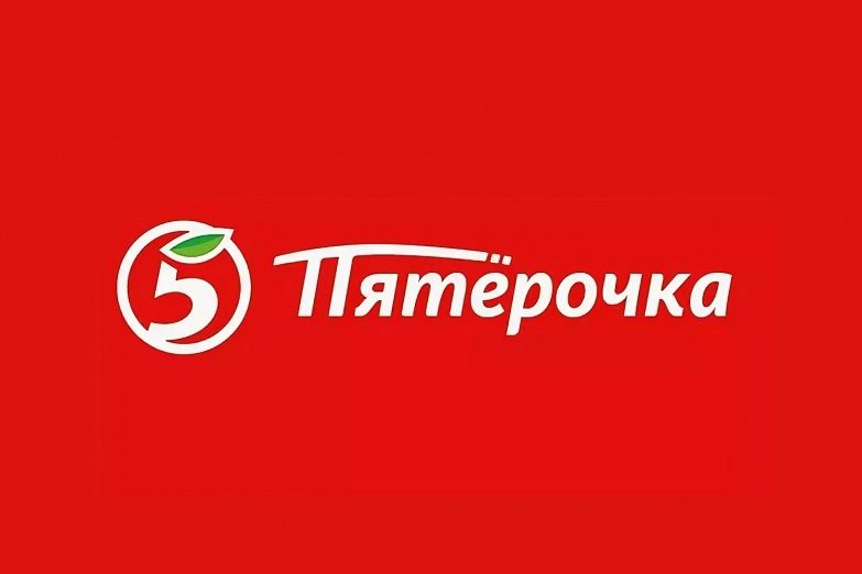 Пятёрочка